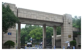 浙江大學